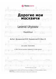 undefined Leonid Utyosov - Дорогие мои москвичи