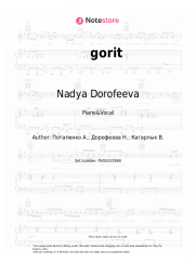 undefined Nadya Dorofeeva - gorit