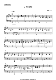 undefined Chizh & Co - О любви