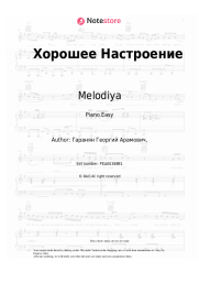 Sheet music, chords Melodiya - Хорошее Настроение