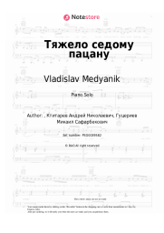 undefined Vladislav Medyanik - Тяжело седому пацану