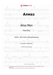 Sheet music, chords Alisa Mon - Алмаз