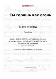 undefined Slava Marlow - Ты горишь как огонь