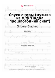 undefined Grigory Gladkov - Спуск с горы (музыка из м/ф 'Падал прошлогодний снег')