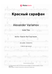 Sheet music, chords Alexander Varlamov, Elena Obraztsova - Красный сарафан