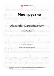 Sheet music, chords Alexander Dargomyzhsky - Мне грустно