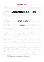 Sheet music, chords Tõnis Mägi - Олимпиада - 80