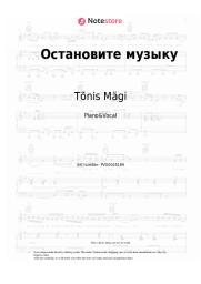 Sheet music, chords Tõnis Mägi - Остановите музыку