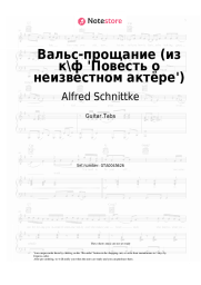 undefined Alfred Schnittke - Вальс-прощание (из к\ф 'Повесть о неизвестном актёре')