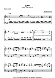 undefined Morgenshtern - ДУЛО