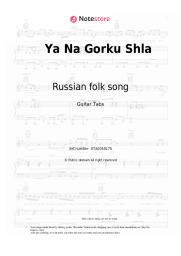undefined Russian folk song - Ya Na Gorku Shla