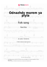undefined Folk song - Odnazhdy morem ya plyla