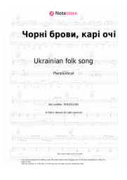 Sheet music, chords Ukrainian folk song - Чорні брови, карі очі