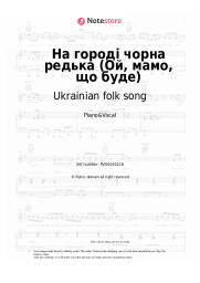 undefined Ukrainian folk song - На городі чорна редька (Ой, мамо, що буде)