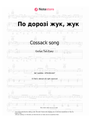 undefined Cossack song, Ukrainian folk song - По дорозі жук, жук