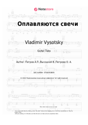 Sheet music, chords Vladimir Vysotsky, Andrey Petrov - Оплавляются свечи