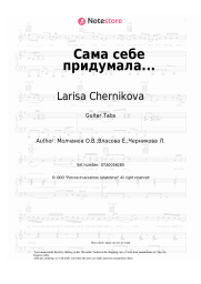 undefined Larisa Chernikova - Сама себе придумала...