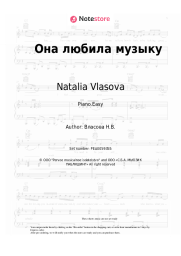 undefined Natalia Vlasova - Она любила музыку