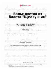 undefined P. Tchaikovsky - Waltz of the Flowers