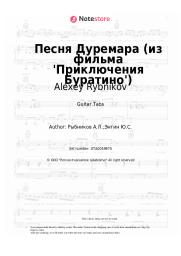 Sheet music, chords Alexey Rybnikov - Песня Дуремара (из фильма 'Приключения Буратино')