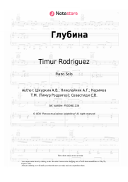 Sheet music, chords Timur Rodriguez - Глубина