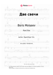 Sheet music, chords Boris Moiseev, Alla Pugacheva - Две свечи