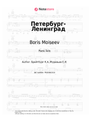 undefined Boris Moiseev, Lyudmila Gurchenko - Петербург-Ленинград