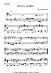 undefined Otpetyye moshenniki - Люби меня люби