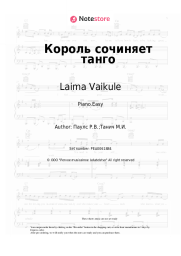 undefined Laima Vaikule, Raimonds Pauls - Король сочиняет танго