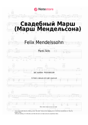 Sheet music, chords Felix Mendelssohn - Wedding March