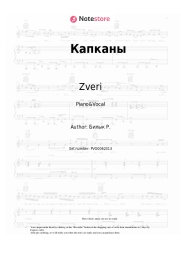 undefined Zveri - Капканы