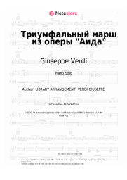 Sheet music, chords Giuseppe Verdi - Triumphal March from Aida