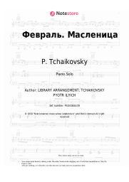 undefined P. Tchaikovsky - February. Pancake week