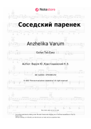 undefined Anzhelika Varum - Соседский паренек