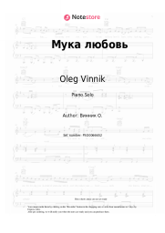 undefined Oleg Vinnik - Мука любовь