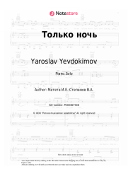 undefined Yaroslav Yevdokimov - Только ночь