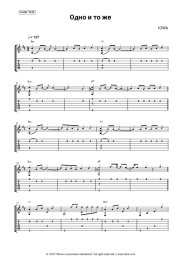 undefined IOWA - Одно и то же