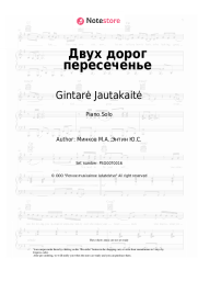 Sheet music, chords Gintarė Jautakaitė, Mark Minkov - Двух дорог пересеченье
