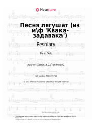 undefined Pesniary - Песня лягушат (из м\ф 'Квака-задавака')