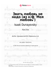 undefined Isaak Dunayevsky - Звать любовь не надо (из к/ф 'Моя любовь')