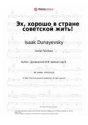 undefined Isaak Dunayevsky - Эх, хорошо в стране советской жить!