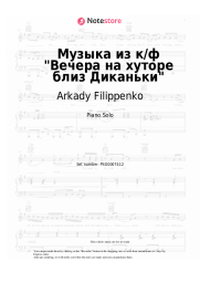 Sheet music, chords Arkady Filippenko - Музыка из к/ф Вечера на хуторе близ Диканьки
