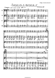 Sheet music, chords Alexander Gretchaninov - Пойду ль я, выйду ль я (обработка русской народной песни)