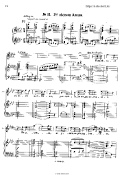 Sheet music, chords Alexander Gretchaninov - Песня Алёши из оперы «Добрыня Никитич»