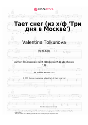 undefined Valentina Tolkunova, Eduard Kolmanovsky - Тает снег (из х/ф 'Три дня в Москве')