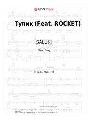 undefined SALUKI  - Тупик (Feat. ROCKET)