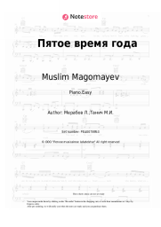 undefined Muslim Magomayev - Пятое время года