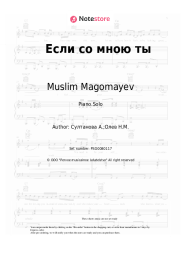 Sheet music, chords Muslim Magomayev - Если со мною ты