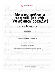 undefined Larisa Mondrus - Между небом и землей (из к/ф 'Улыбнись соседу')