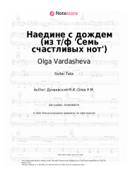 undefined Olga Vardasheva, Maksim Dunayevsky - Наедине с дождем (из т/ф 'Семь счастливых нот')